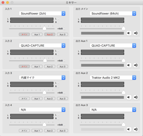 Ddj Rb Macでdjをツイキャス配信するための設定 Quad Capture ズッカズの森