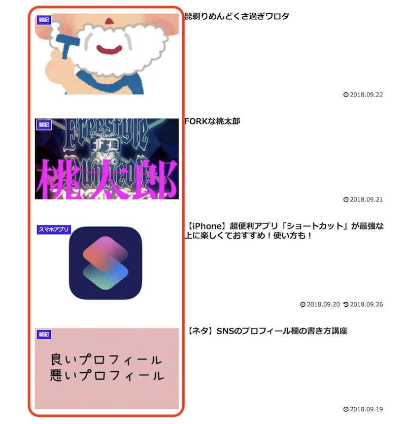 Iphone ショートカットアプリの便利でおすすめなレシピを紹介 Ios13 ズッカズの森