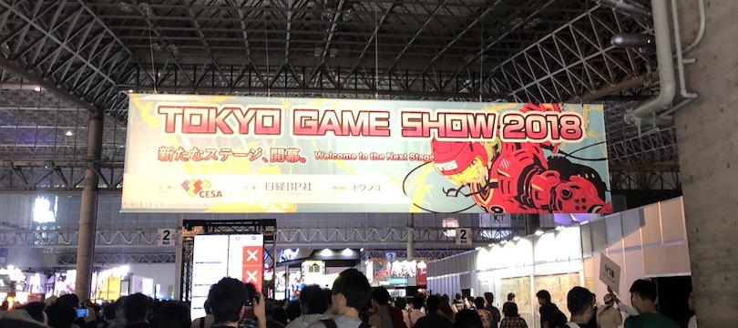 【TGS2018】東京ゲームショウ2018に行ってきたぞ！周ったブースとか感想とか！