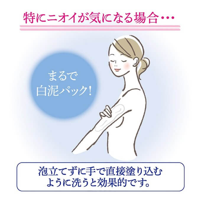 Deoco デオコ を使ってjkになりたい25歳男性の使用感レビュー 評価 感想 ズッカズの森