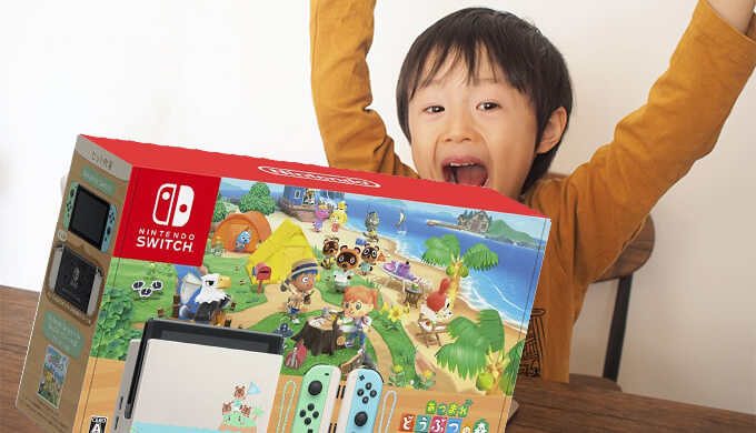 日時指定 Switch Switch本体 スイッチ スイッチ本体 あつ森 どうぶつの