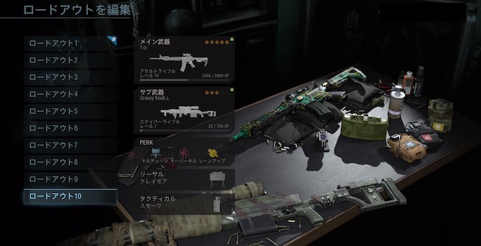 Call Of Duty Warzone 個人的なおすすめperk パーク を紹介 ズッカズの森