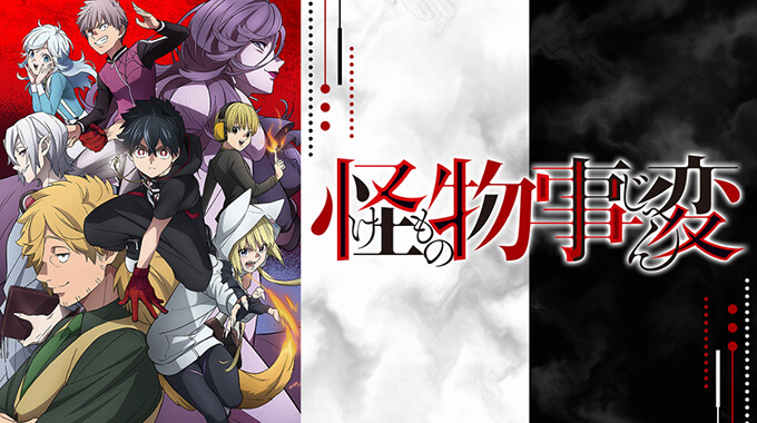 21年 冬アニメ感想 俺tueee多めだけど余裕で楽しめた 分割2クールも楽しみな作品多数 ズッカズの森